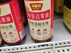 -世纪联华超市(浦电路店)