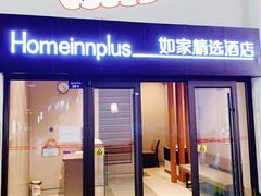 -成都星期8小镇(江宁南路店)