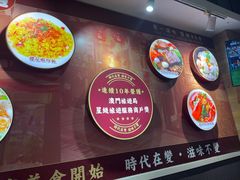 -滋味满屋美食坊(上海街店)