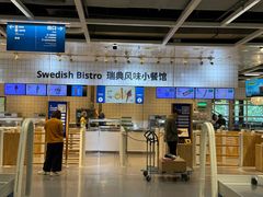 -宜家家居(高新商场店)