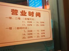 -德大西餐社(云南南路店)
