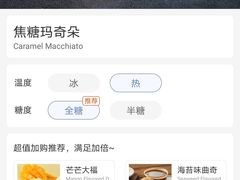 -瑞幸咖啡(盛博广场店)