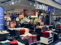 -天丰利生活MALL(和平里店)
