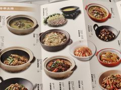 -新李记 · 口味菜馆(南郊公园店)