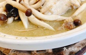 Hairtail and Salted Pork Hot Pot