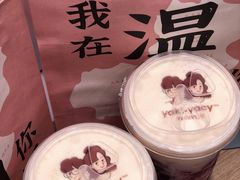 -雅克雅思(纱帽河店)