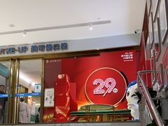 -美可普口腔医院(东街分店)