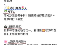 -巧克力渔家.小船海鲜胶东菜(万平口店)