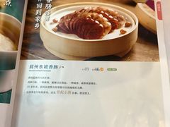 菜单-眉州东坡(亚运村店)