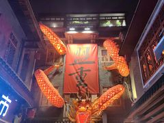 -盟重烧烤(高正街店)