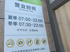 -永辉超市(回龙观店)