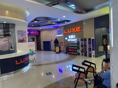 -德呈华业影城(爱琴海LUXE巨幕店)