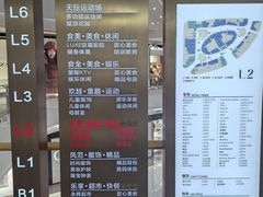-成都银泰城