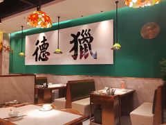 -禄运茶居·手工点心(猎德店)