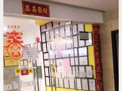 -CXFIT 陈徐健身工作室(凯旋店)