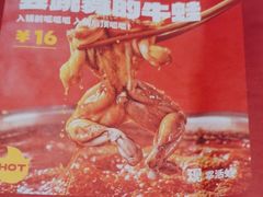 -季季红火锅(青山湖万达店)
