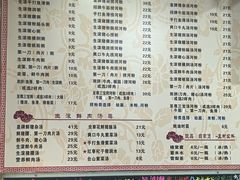 菜单-荔林食店(西华路店)