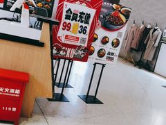 -泉鲤章鱼烧(互联宝地店)