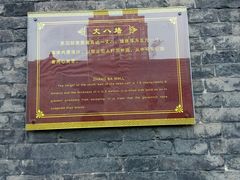 -明代监狱