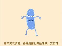 -名医堂永康中医·推拿正骨·针灸·艾灸