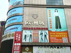 -株洲火车站