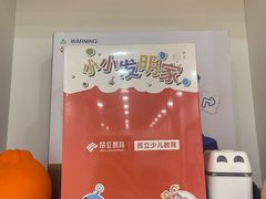 -昂立青少儿成长中心(普陀中潭校区)