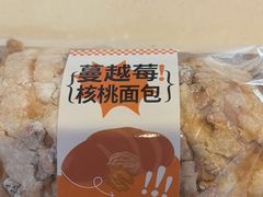 -爱维尔阳光蛋糕(越湖店)