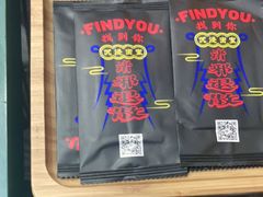 -恐怖游戏(湖滨店)