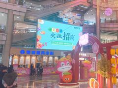 -德辉广场