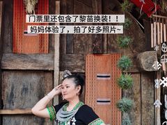 -海南槟榔谷黎苗文化旅游区
