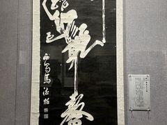 -西安碑林博物馆