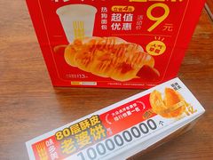 -味多美蛋糕(洋桥店)