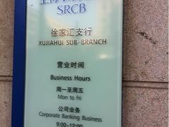 -招商银行(上海宜山支行)