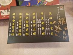 -盆满钵满·国家非遗传承(云台店)