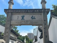 -绍兴鲁迅故里·沈园景区