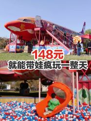 -大美儿童世界(奥林匹克水上公园店)