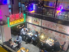-曹掌柜小酒馆烧烤集团(崂山同兴路店)
