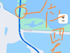 -漕湖湿地公园