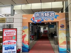 -奥冠体育华师附中恒温游泳馆