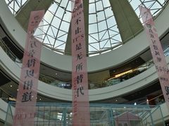 -万达广场(金堂店)