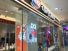 -DQ·蛋糕·冰淇淋(河东万达店)