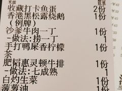 -肥韬茶餐厅(海上世界店)