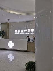 -南昌臻爱医疗美容