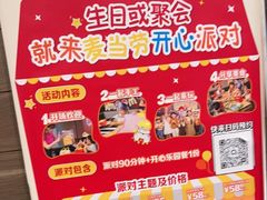 -麦当劳(东大桥店)