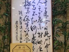 -静园(和平区)