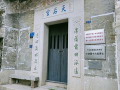 -小洲村