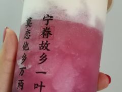 -眷茶(赛格国际购物中心店)