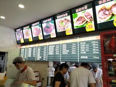 菜单-闫家驴肉老店(华电一校店)