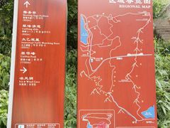 -秦岭终南山世界地质公园翠华山景区