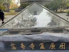 -玲珑塔公园